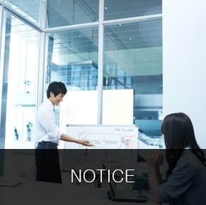 공지사항